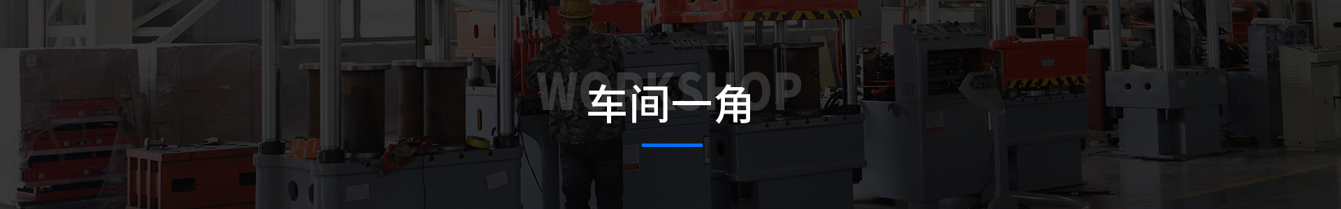 产品展示