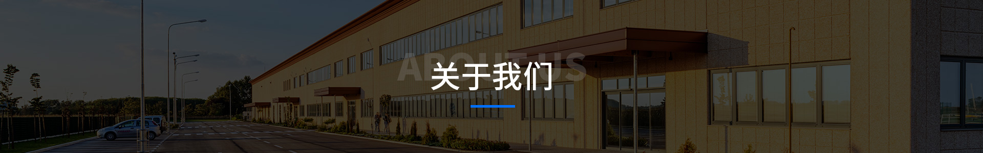内页banner